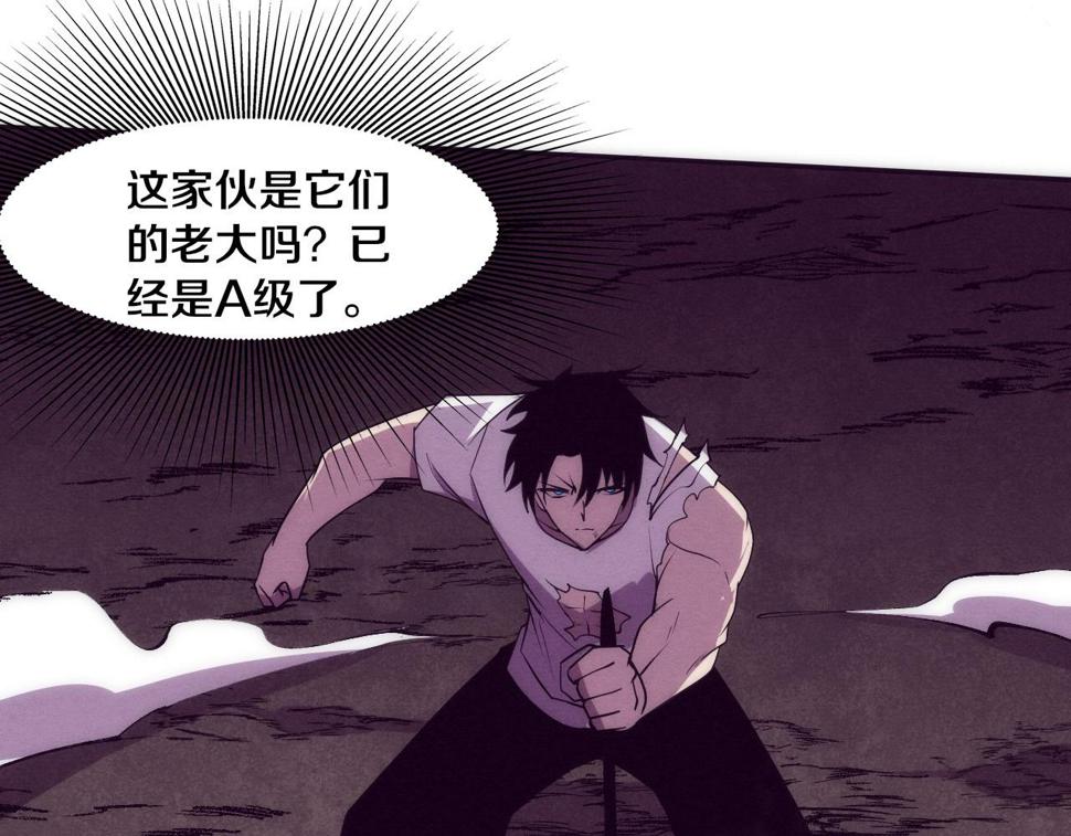 第113话 王的暴怒！116