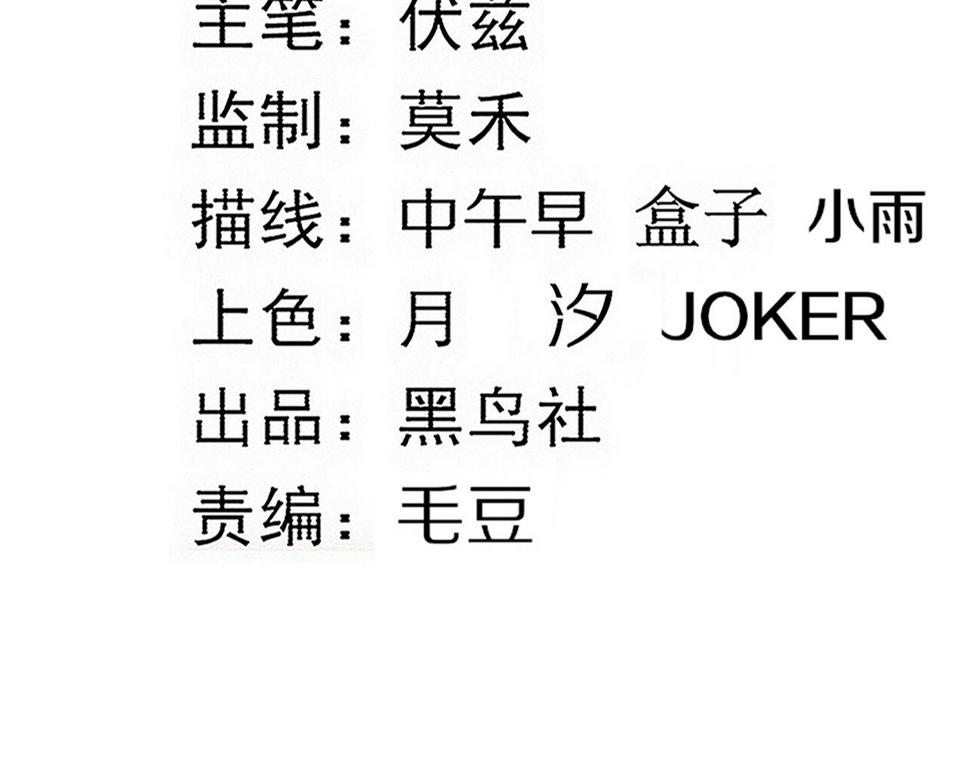 第112话 吸收源种9