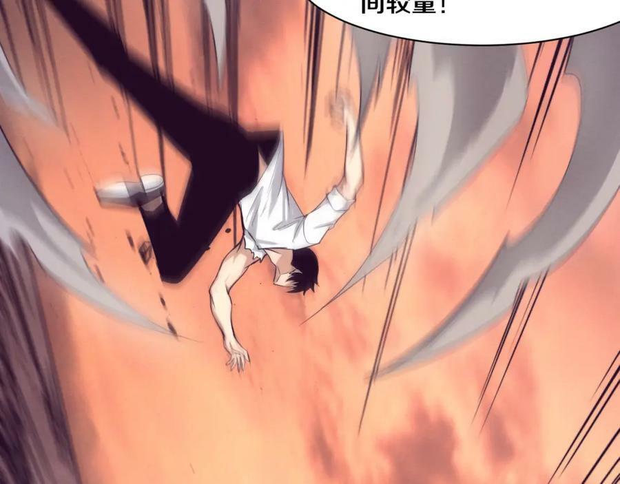 第106话 胜利的天平22
