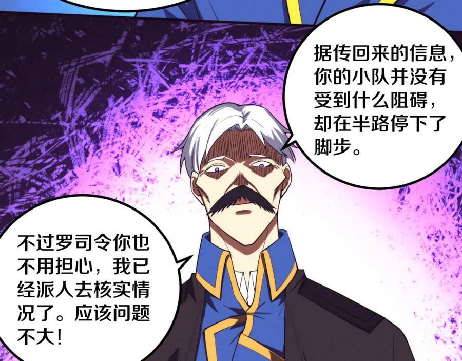 第105话 神技22