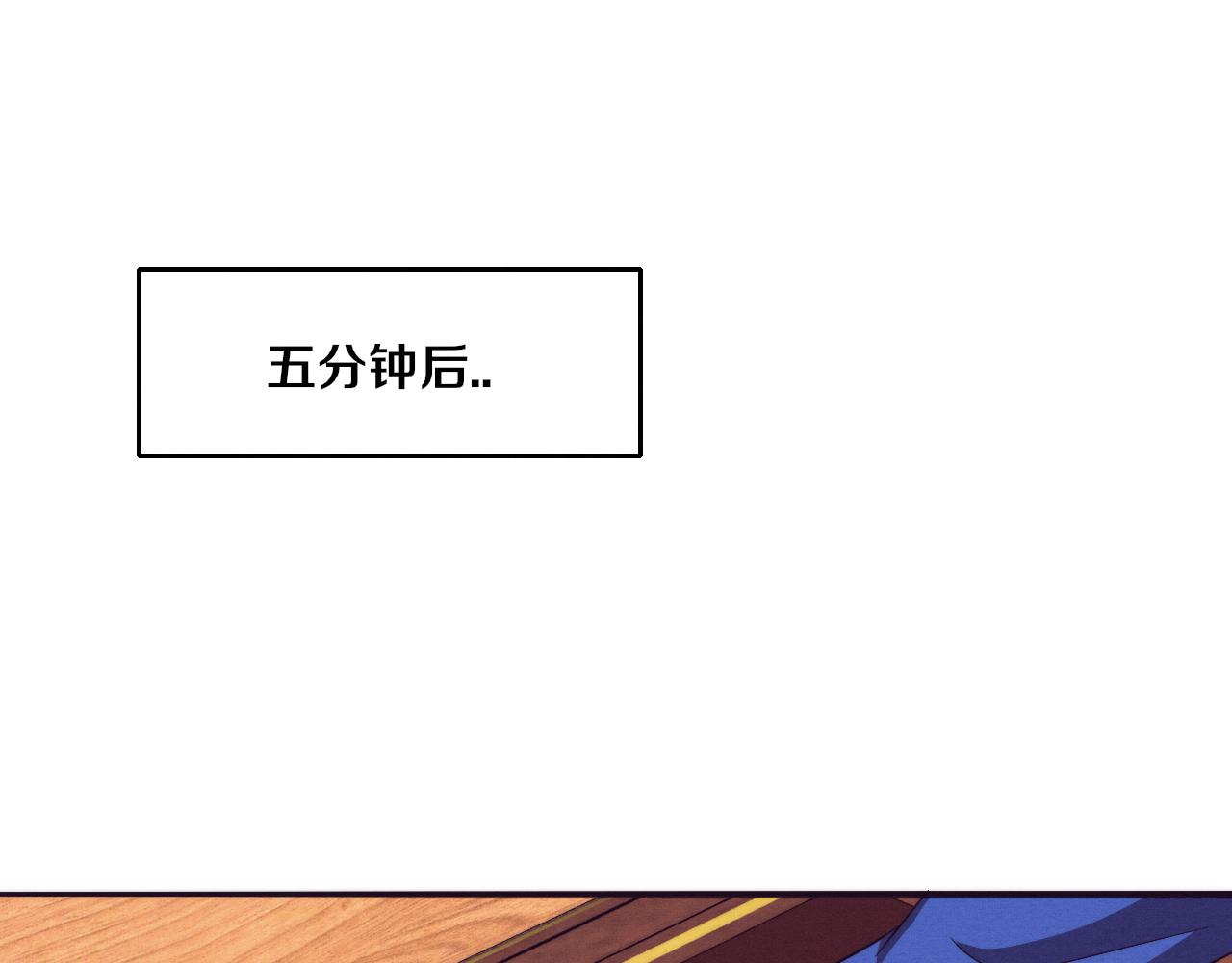 第42话 获得新武器！63