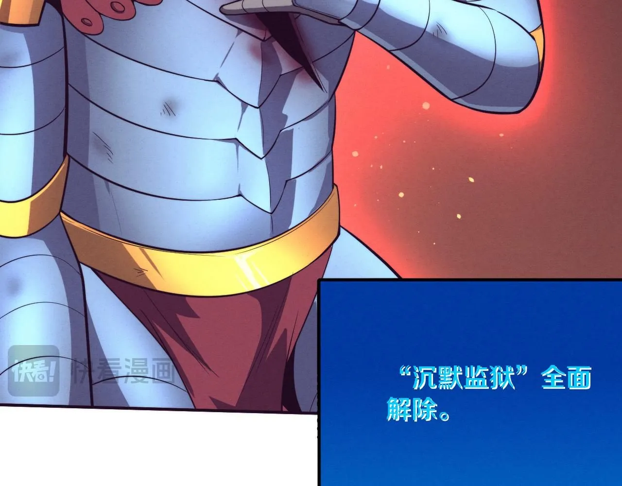 第149话 解开封锁异能38
