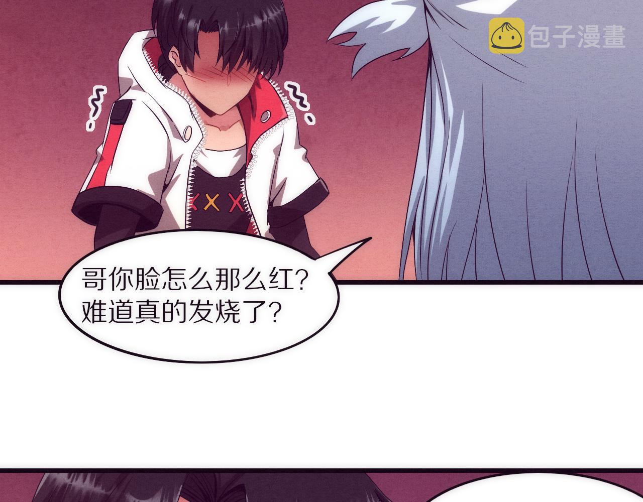 第一话 末日降临！启示录开启！153
