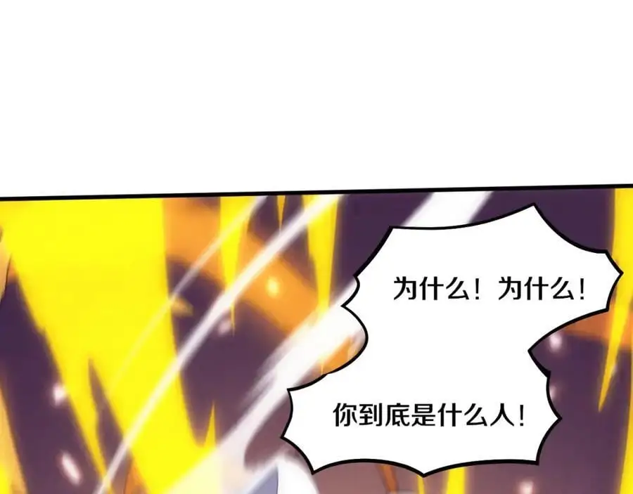 第187话 星烬不敌段飞87