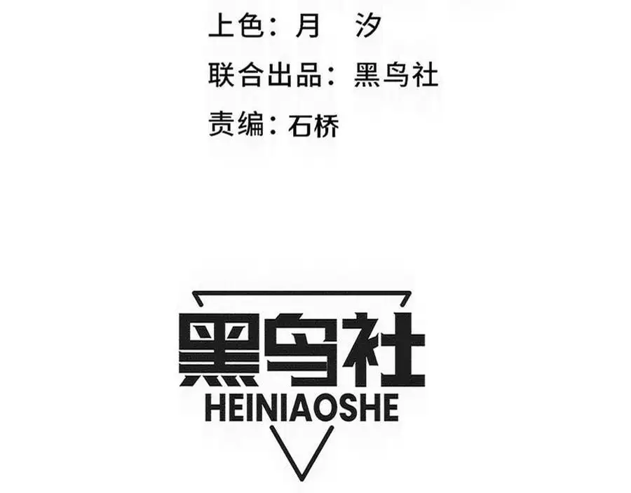 第188话 黄金归我了！11