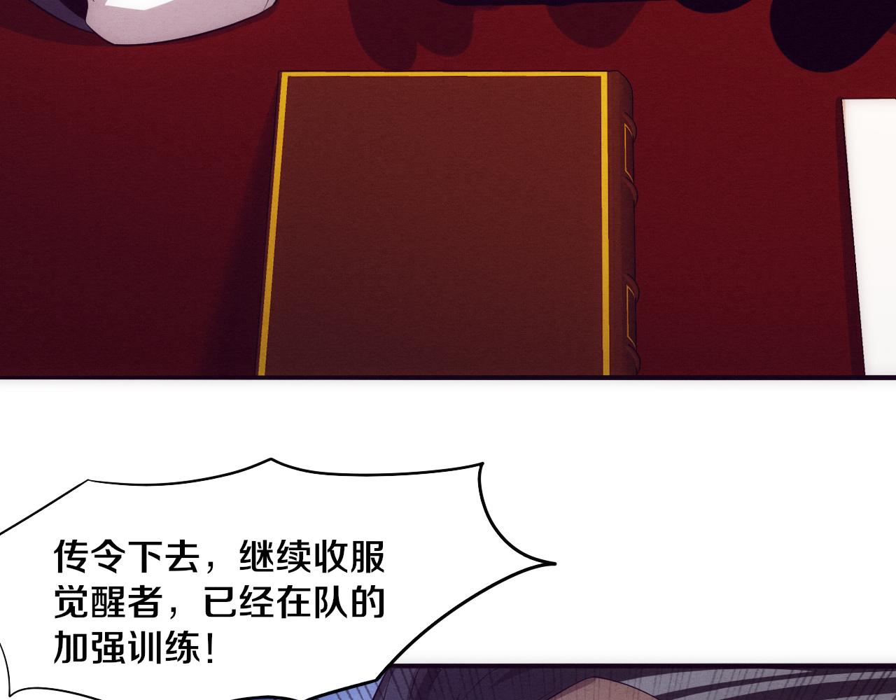 第29话 尸潮来袭！81