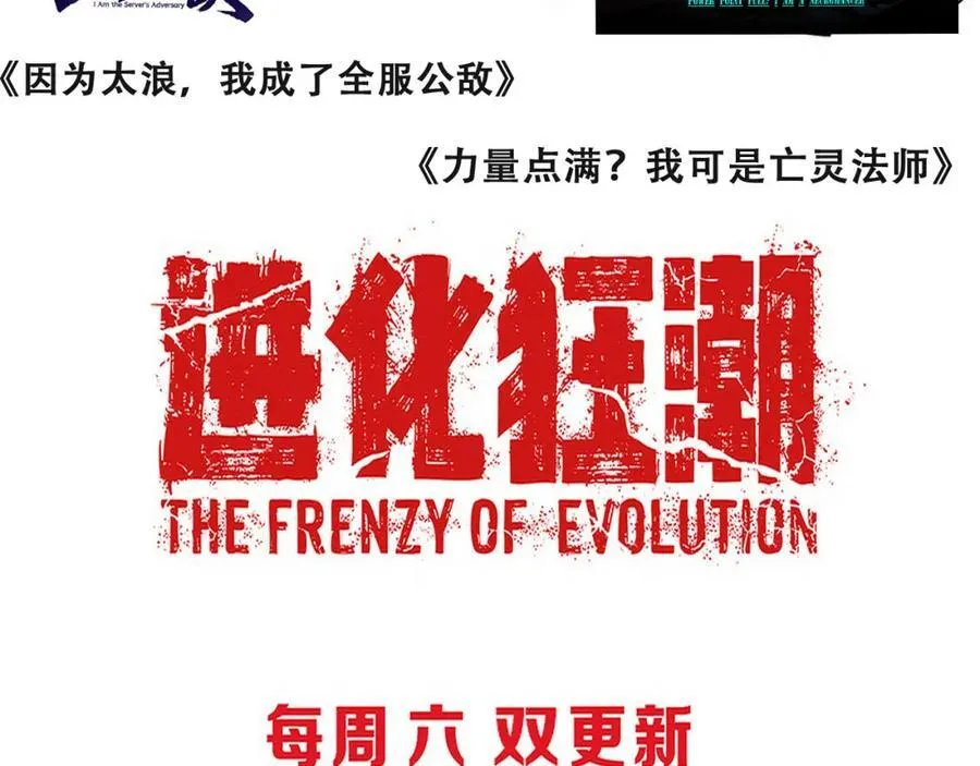 第198话 最终章：结束亦是开始！187