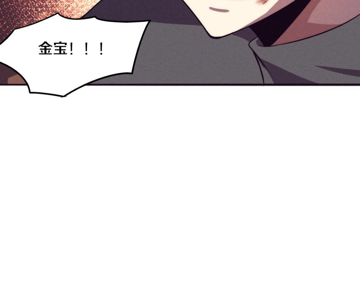 第37话 领主级丧尸！114