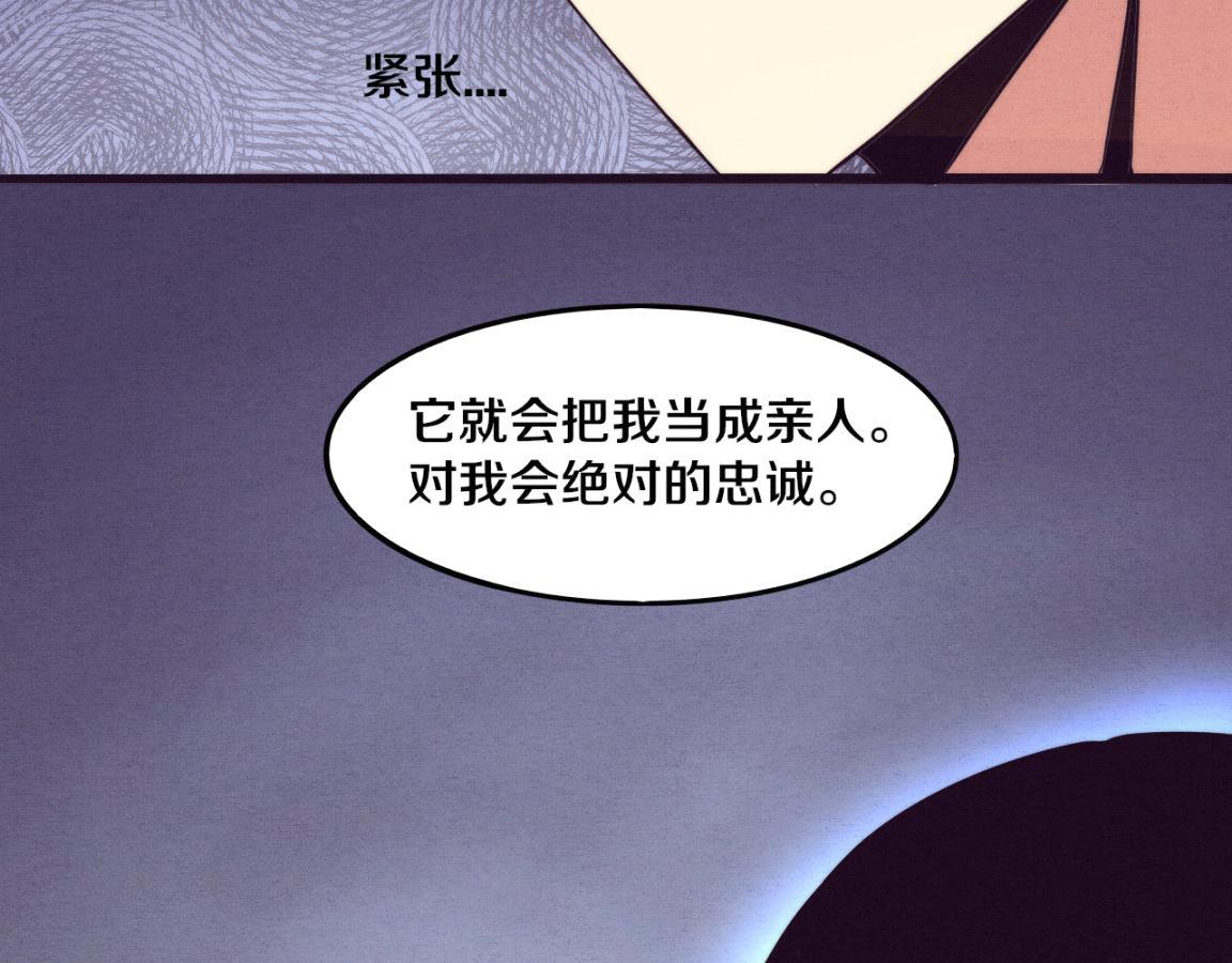 第11话 归途一波三折！37