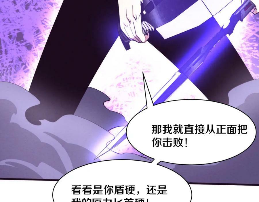 第99话 危险35
