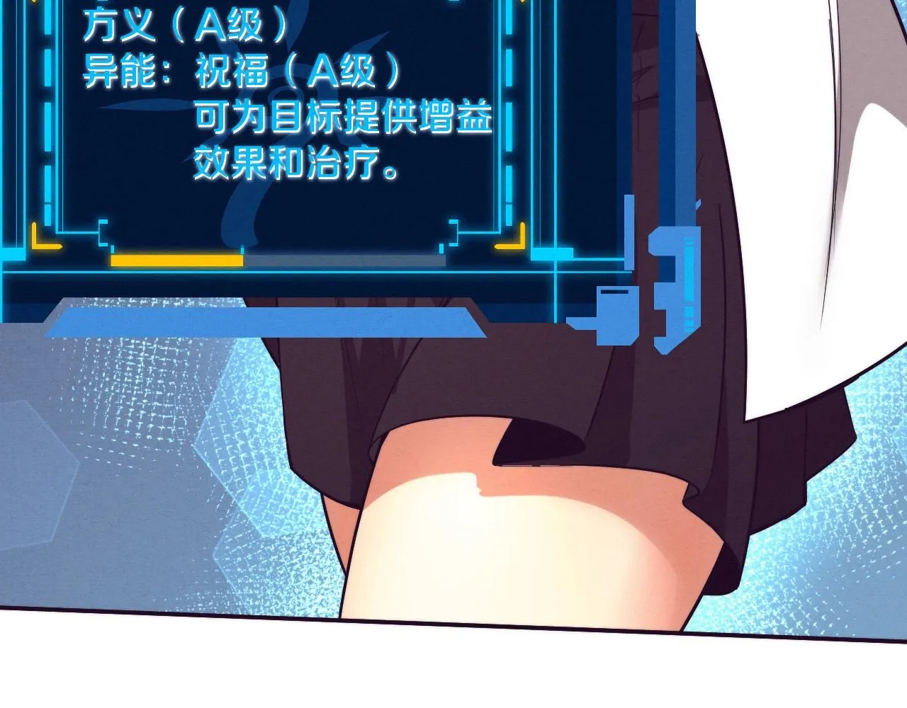 第142话 测试通过130