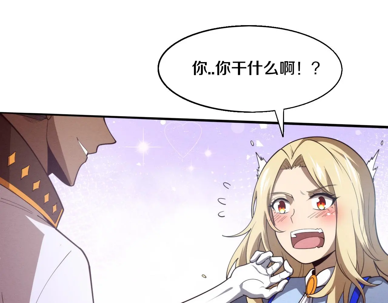 第167话 黑皇后成为星烬的目标47