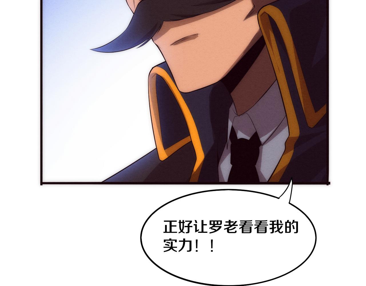 第30话 誓死捍卫48
