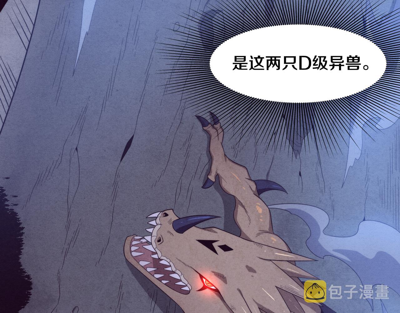 第77话 小队首战127