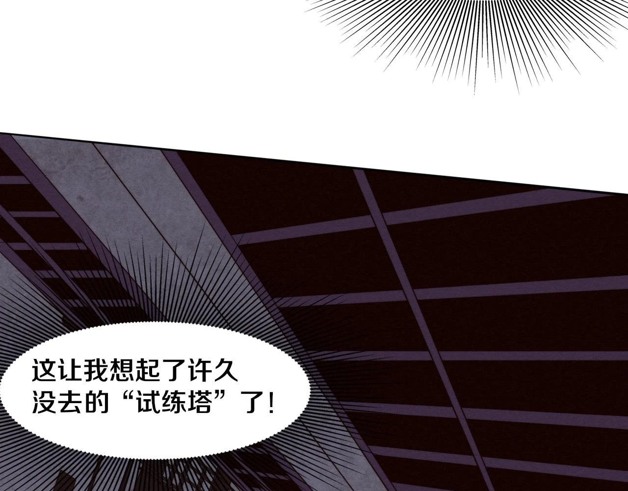 第97话 危机！丧尸等级提升！56