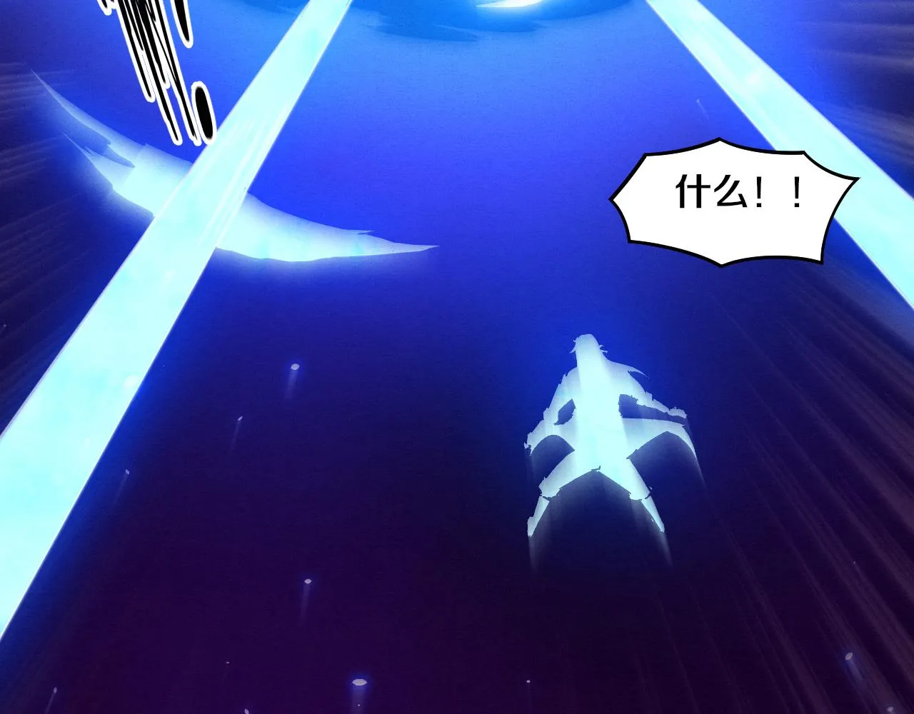 第134话 段飞再次被传送70