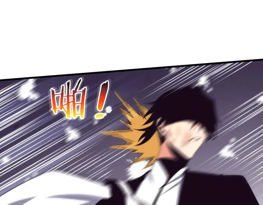 第188话 黄金归我了！110