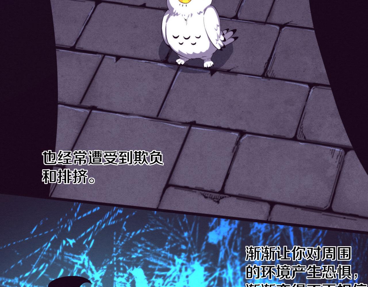 第59话 唤醒异能44