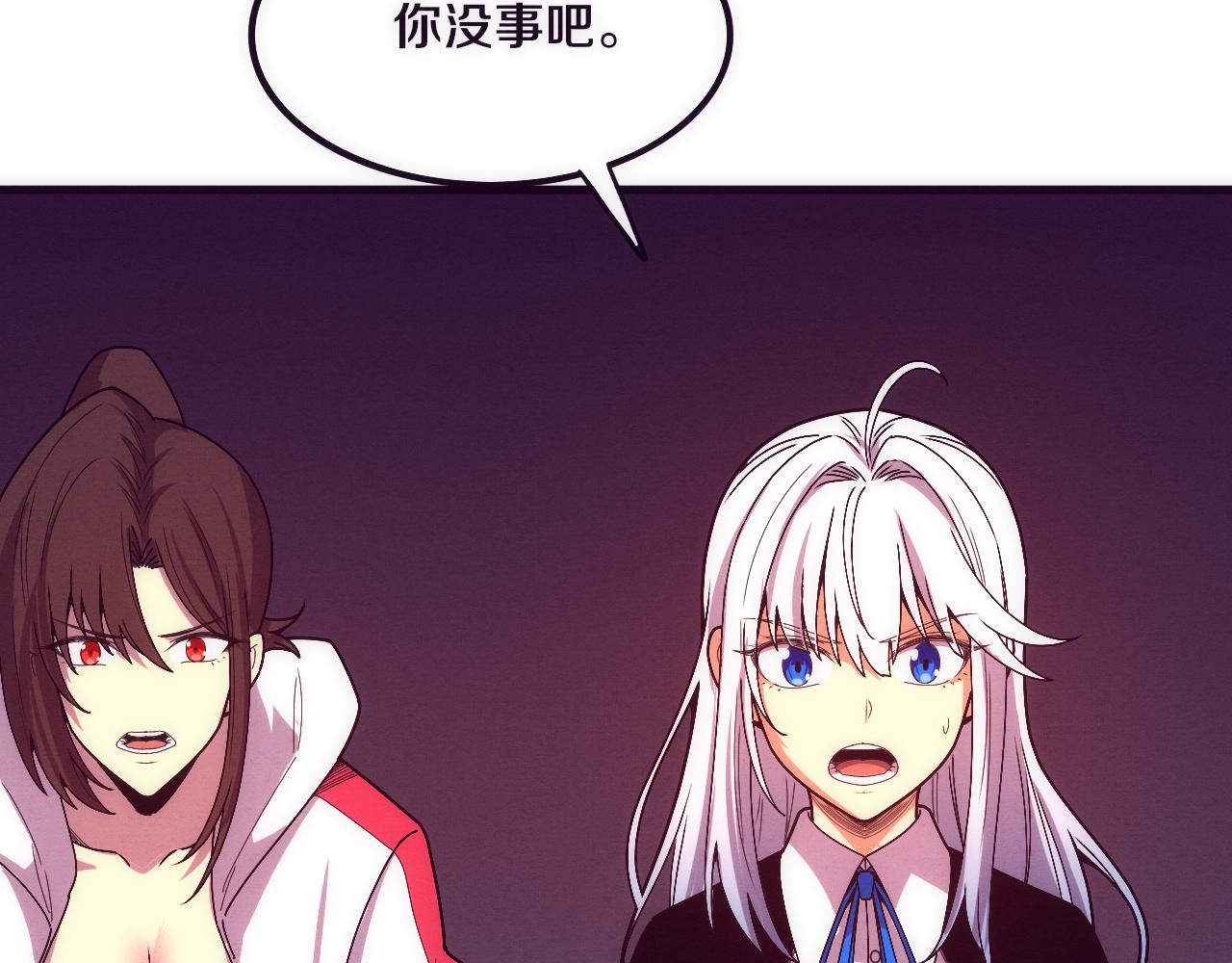 第74话 新的强敌出现130