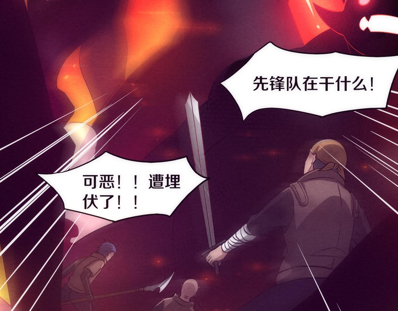 第2话 危机！丧尸袭来！39