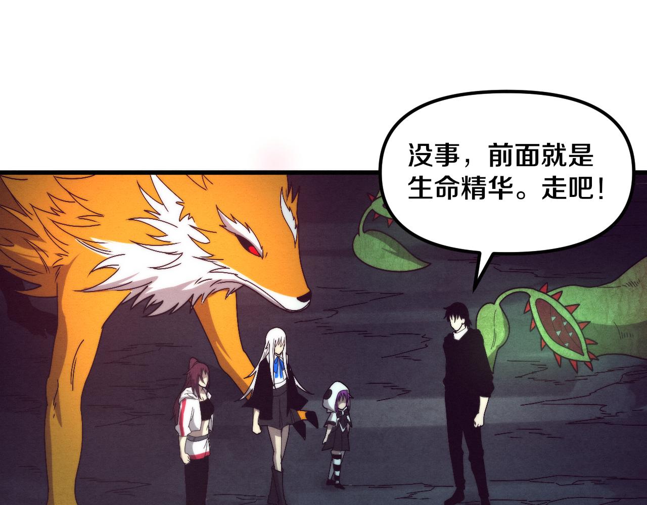 第74话 新的强敌出现133
