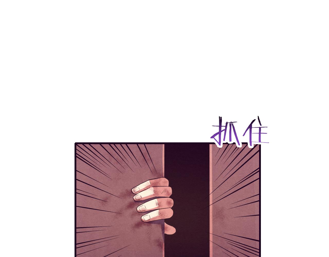第6话 启示录26