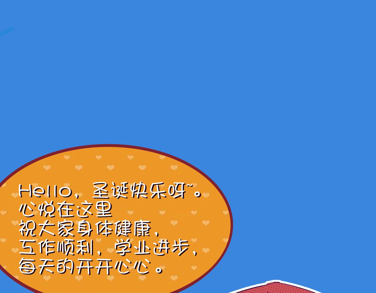 第7话 遇见源种！158