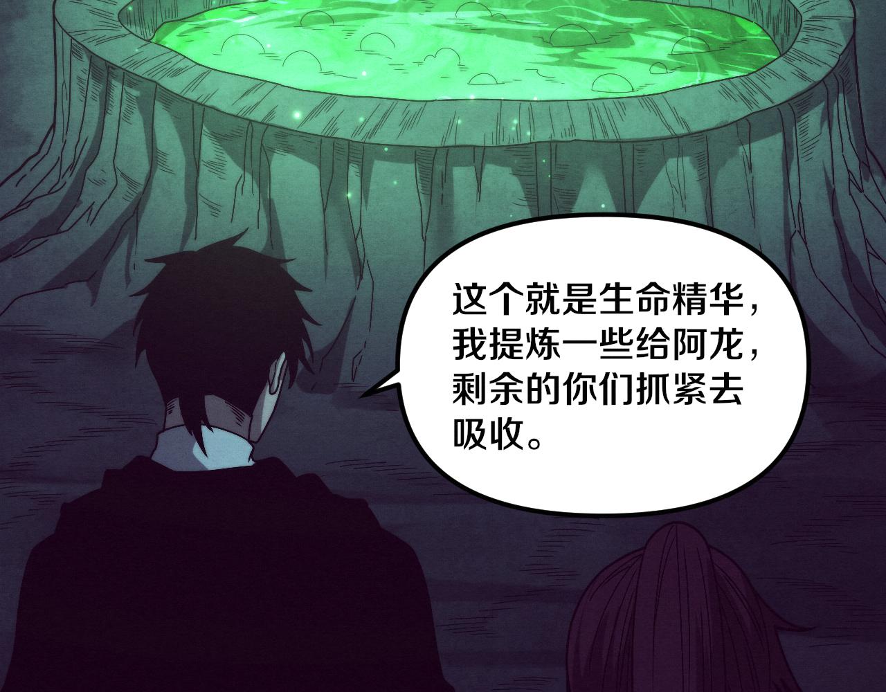 第74话 新的强敌出现136