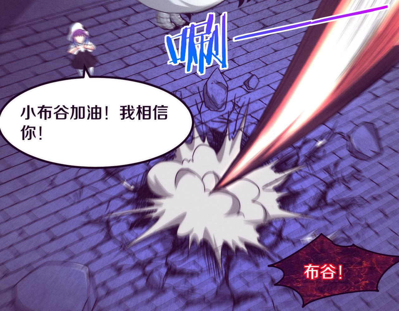 第59话 唤醒异能74