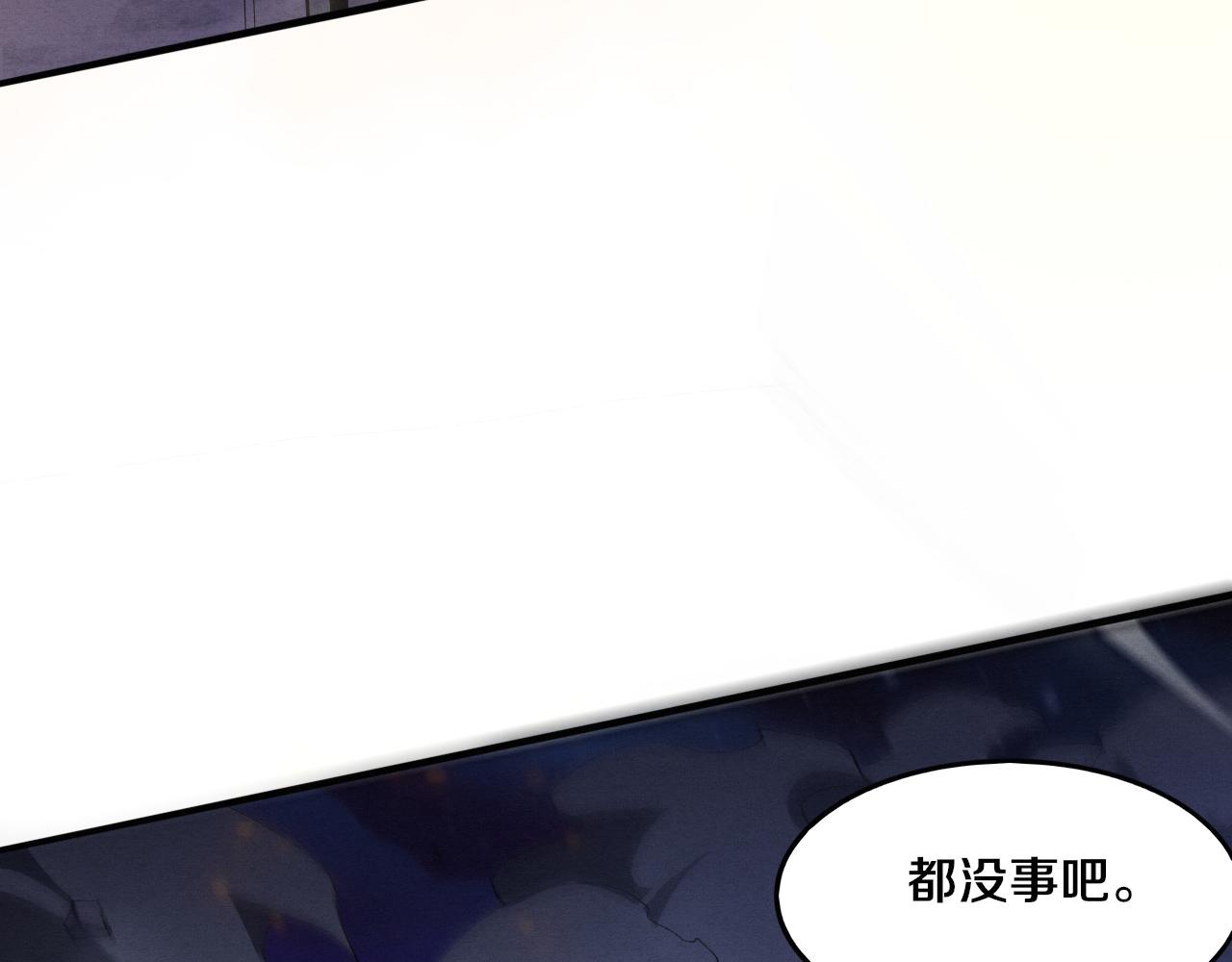 第94话 新的强敌出现！31