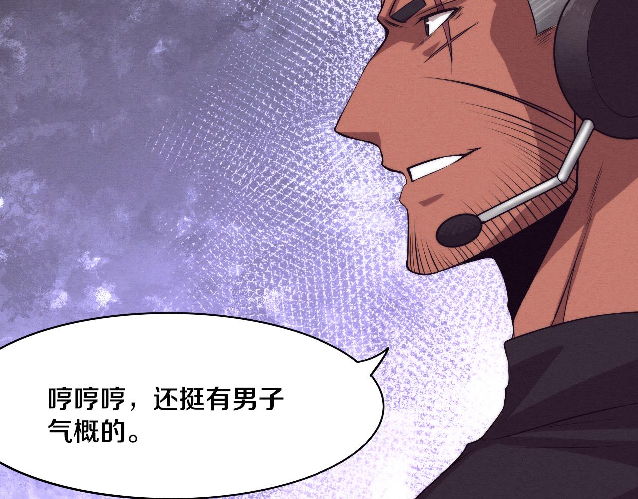 第17话 启示录结束！29
