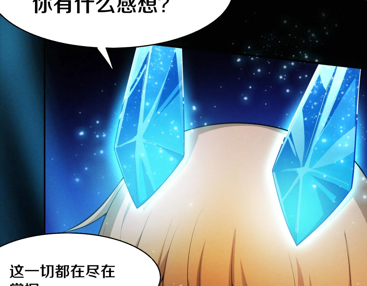 第125话 进化树与穿越16