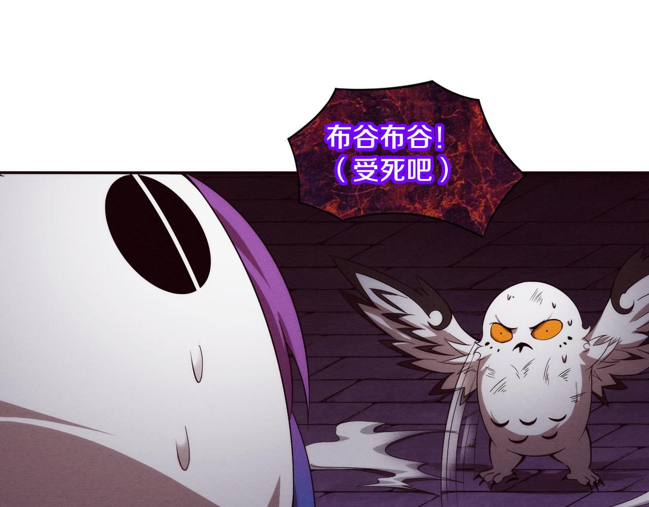 第58话 安雅契约40