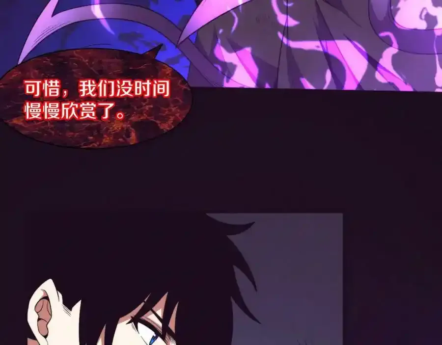 第54话 黑袍人37