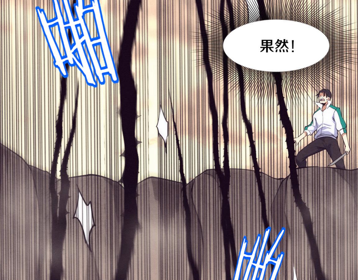 第9话 历史在改变？157