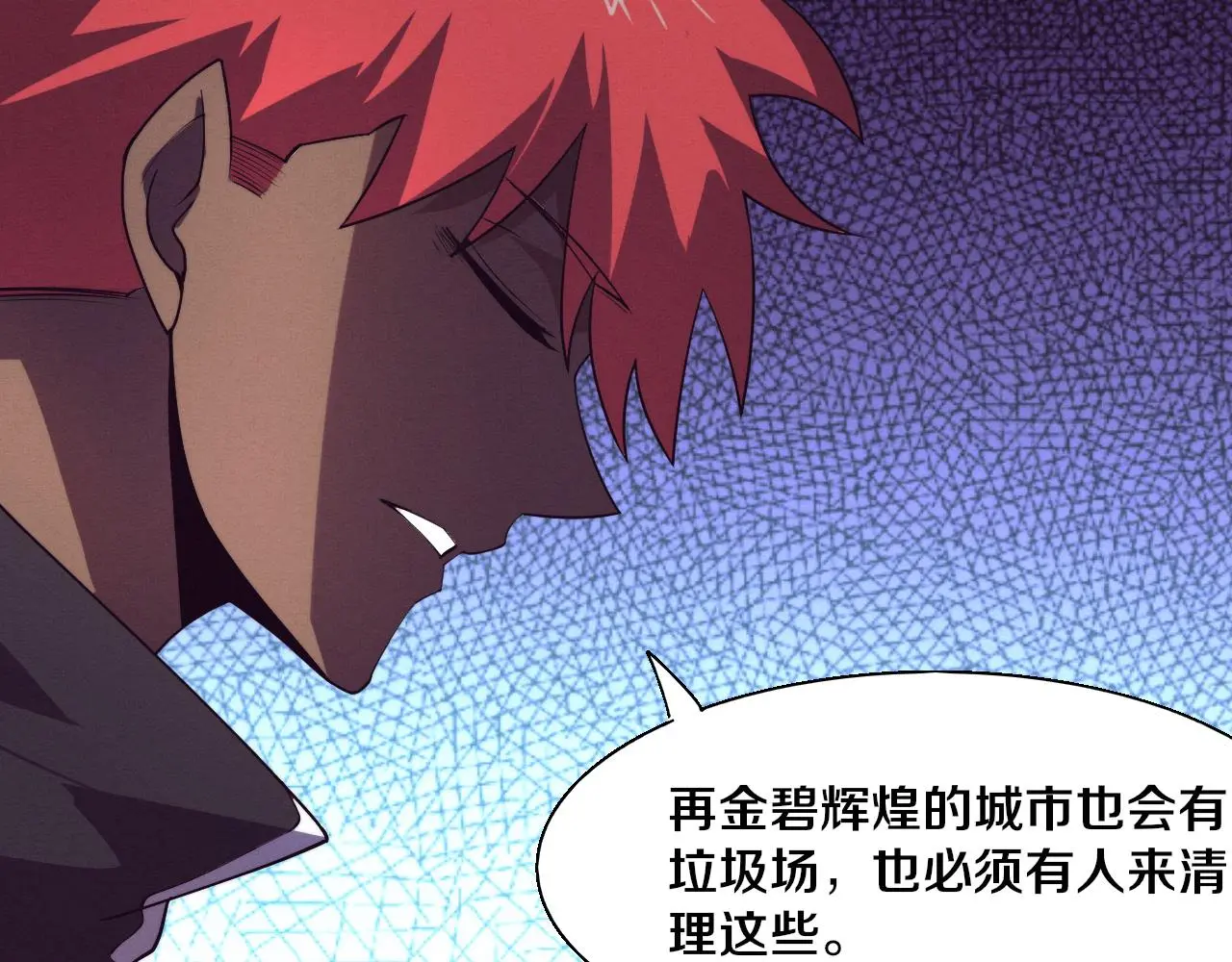 第165话 定制专属武器40