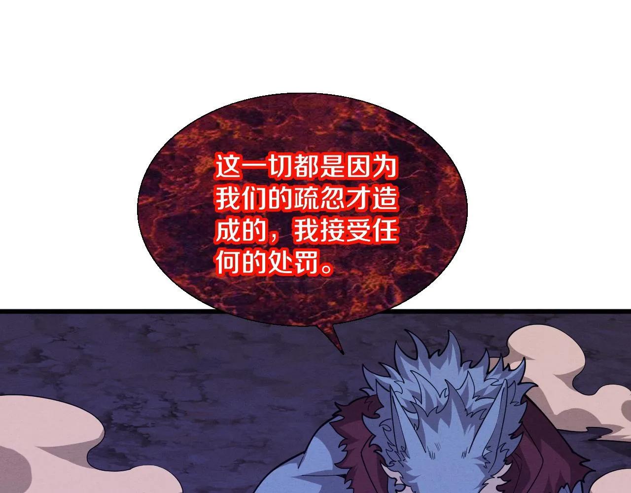 第126话 短暂的胜利73