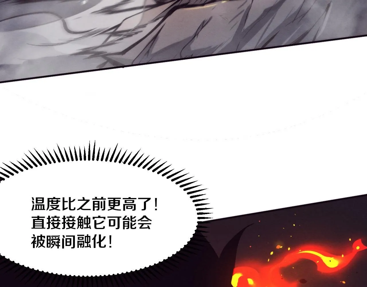 第149话 解开封锁异能126