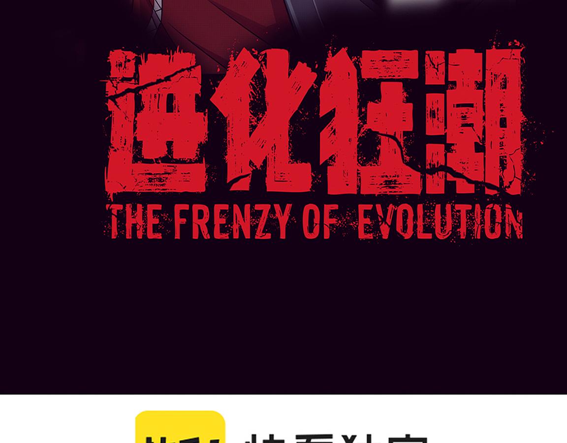 第14话 心悦不知所踪！10