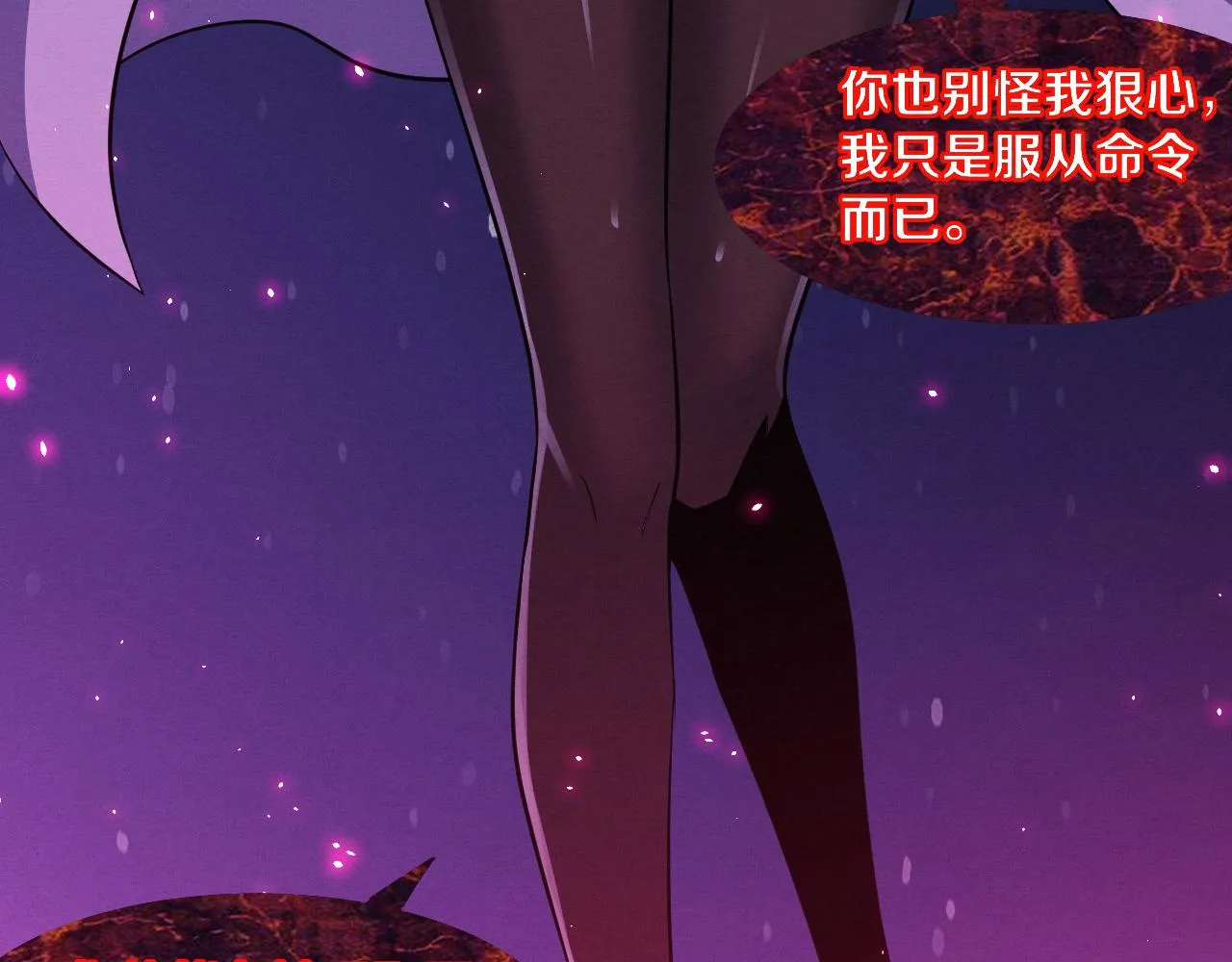 第118话 段飞是王？！93