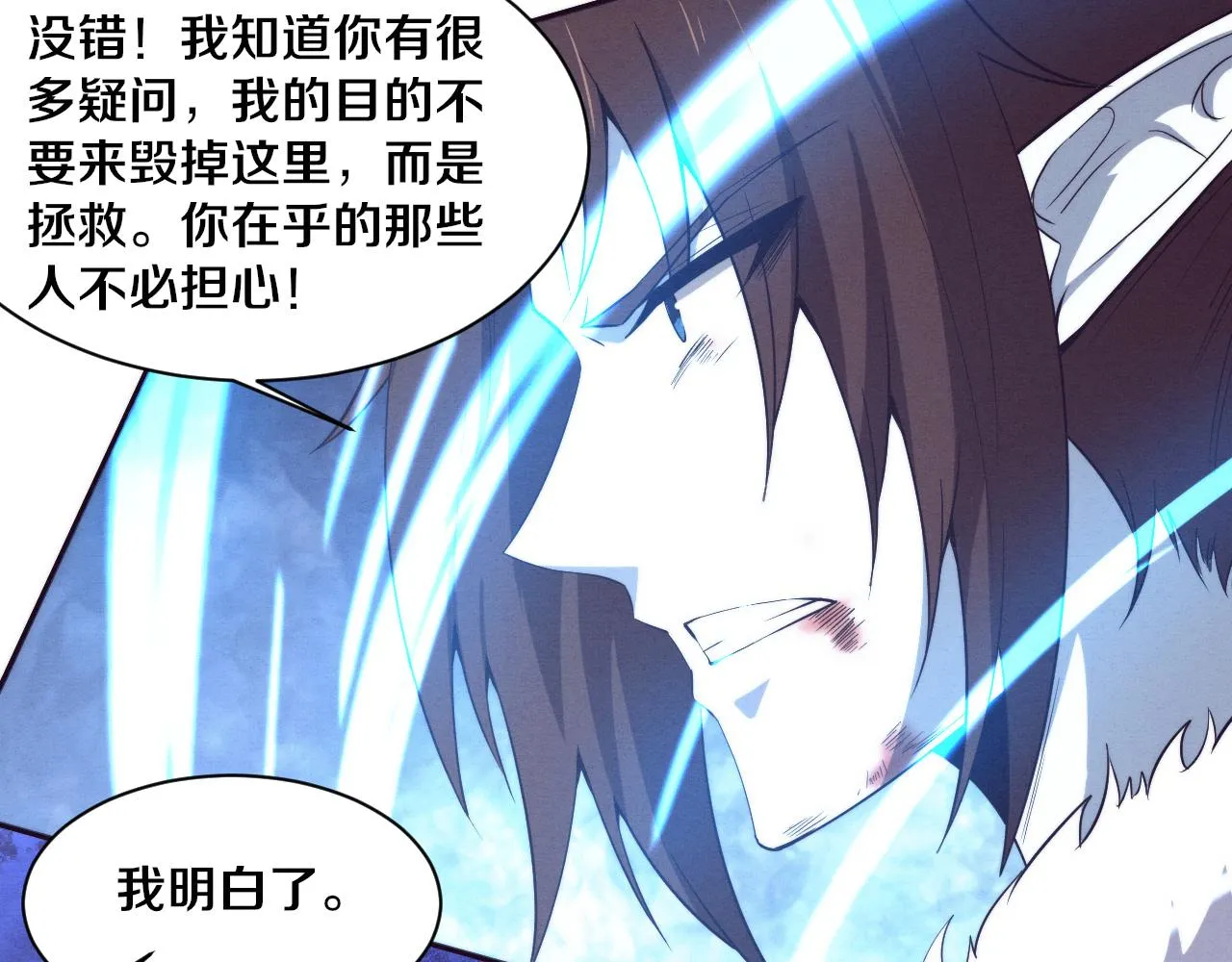 第134话 段飞再次被传送82