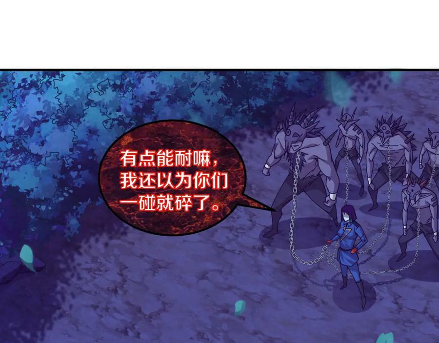 第108话 进化树吸收源种63