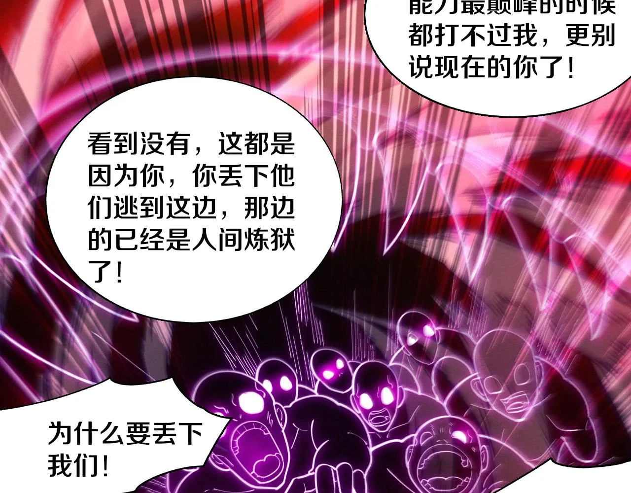 第133话 那个男人来了！102