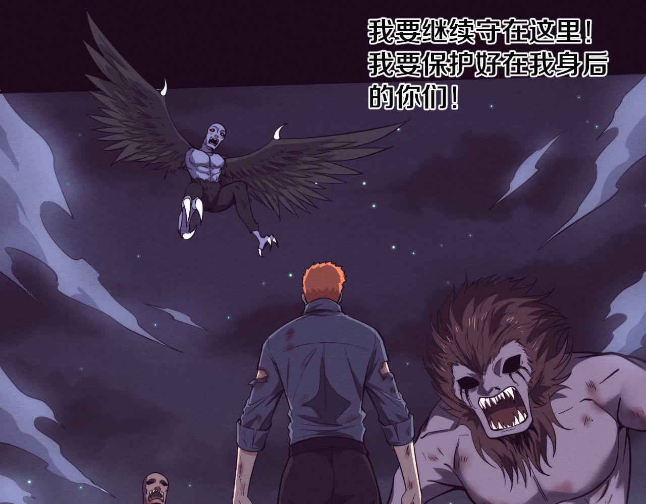 第93话 人类的反击？120