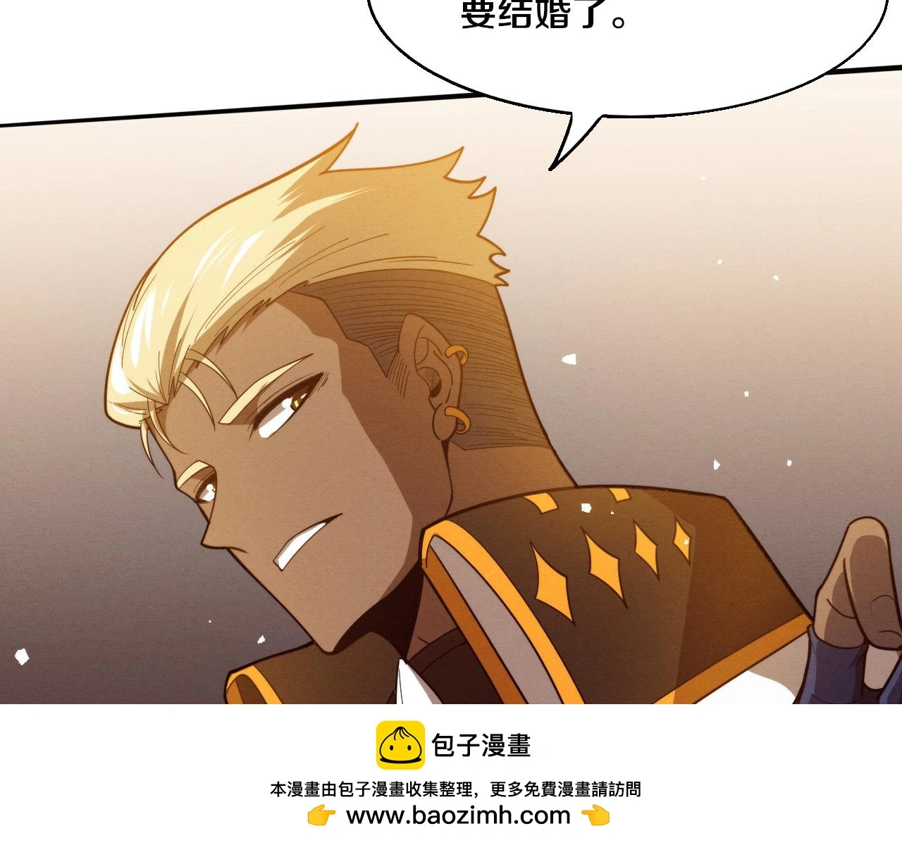 第167话 黑皇后成为星烬的目标49