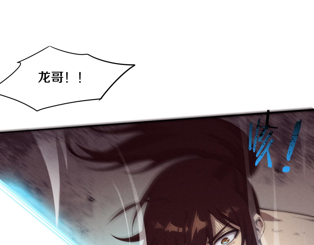 第68话 S级战士出动34