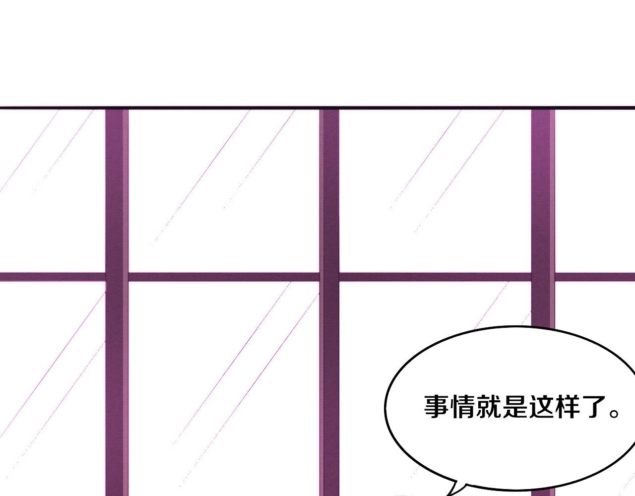 第44话 变异植物？34