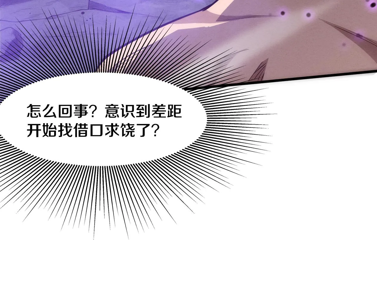 第125话 进化树与穿越58