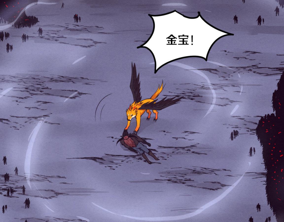 第37话 领主级丧尸！65