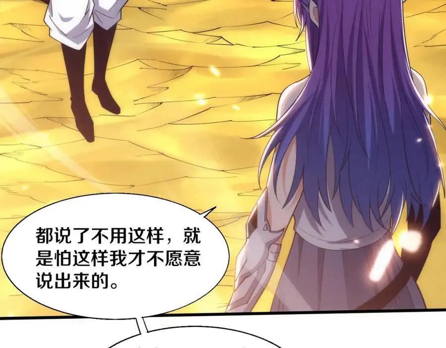 第189话 一切尘埃落定126